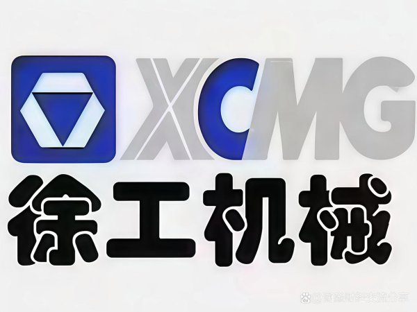 配资平台炒股 60亿回购双轨制！徐工机械左手激励右手注销，暗藏什么玄机？