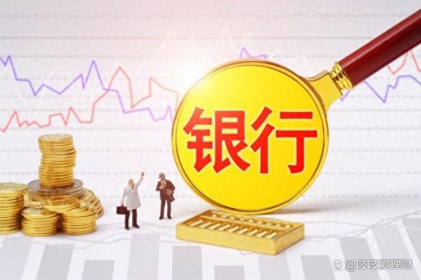 免费配资炒股网址 我们在银行存钱取钱时，要注意一些具体的细节