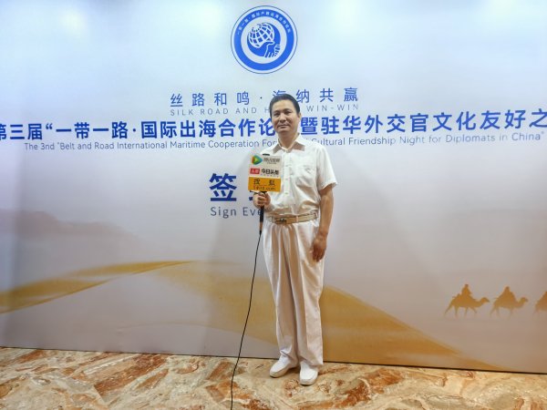 深圳股票配资论坛 世界和平友好使者王小平荣获 “一带一路” 文化交流大使称号